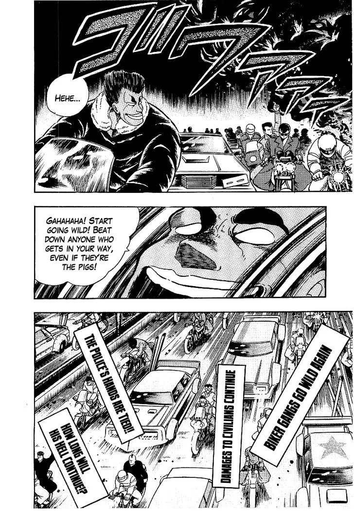 Read Osu!! Karatebu chapter 70 image 8 on Lezhin