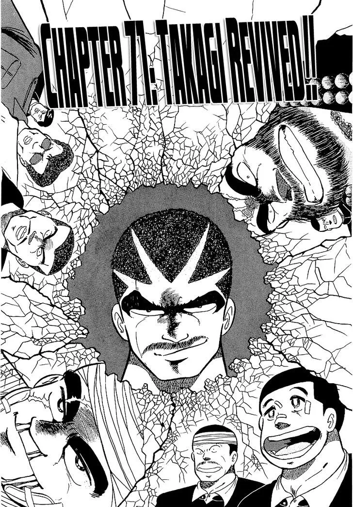 Read Osu!! Karatebu chapter 71 image 0 on Lezhin