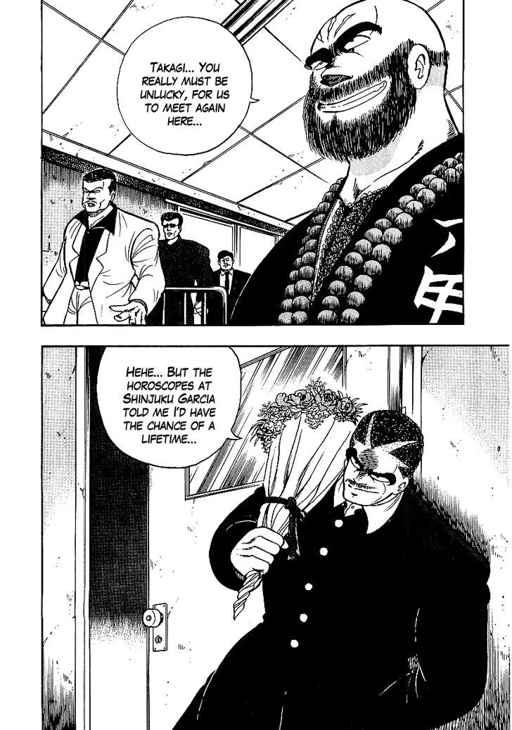 Read Osu!! Karatebu chapter 71 image 1 on Lezhin