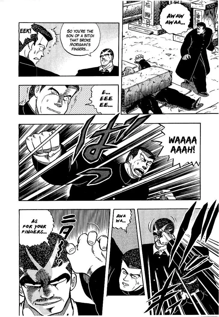 Read Osu!! Karatebu chapter 71 image 14 on Lezhin