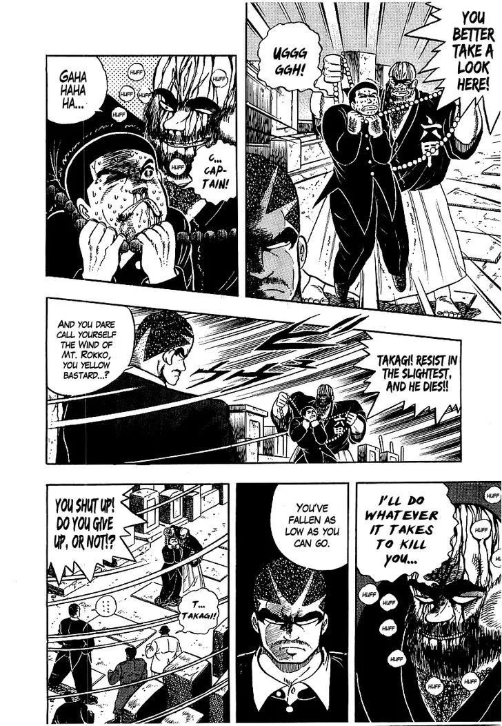 Read Osu!! Karatebu chapter 71 image 16 on Lezhin