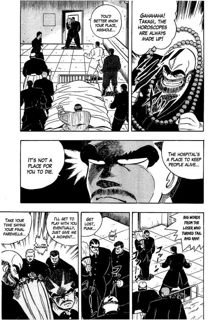 Read Osu!! Karatebu chapter 71 image 2 on Lezhin