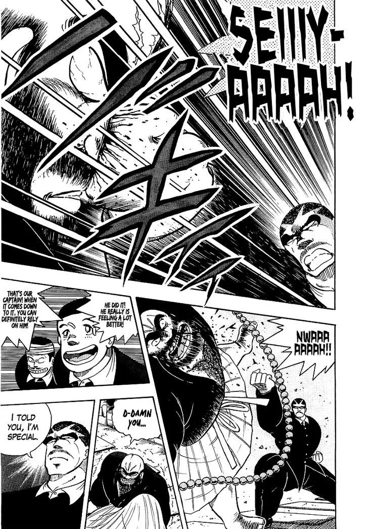 Read Osu!! Karatebu chapter 71 image 7 on Lezhin