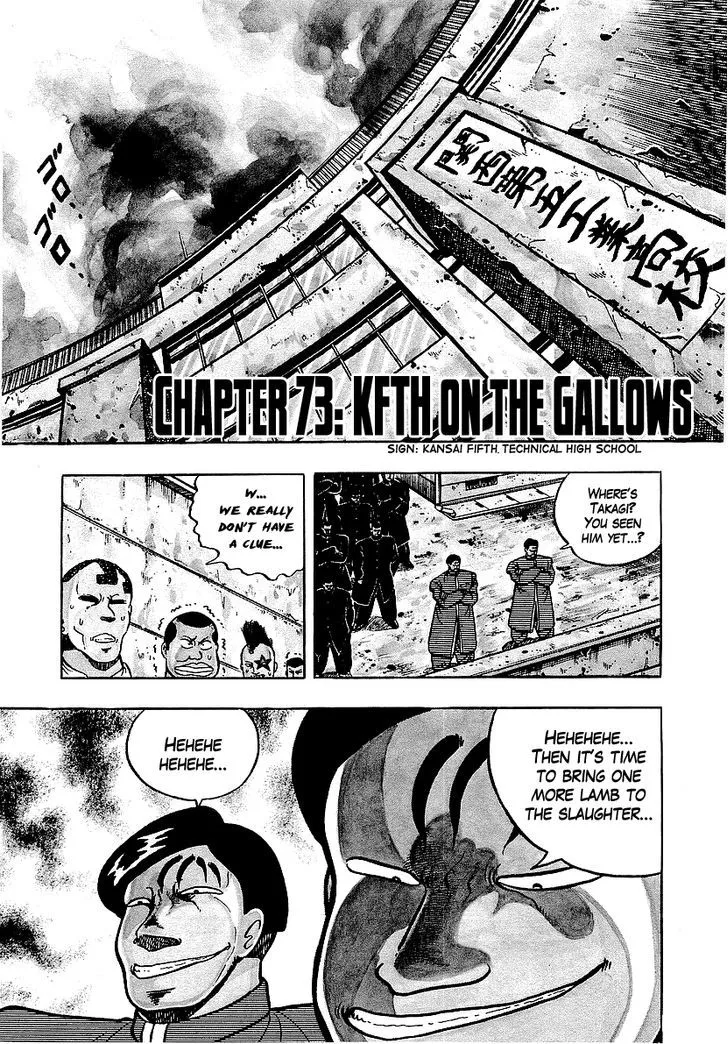 Read Osu!! Karatebu chapter 73 image 0 on Lezhin