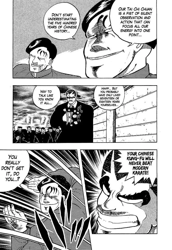 Read Osu!! Karatebu chapter 73 image 12 on Lezhin