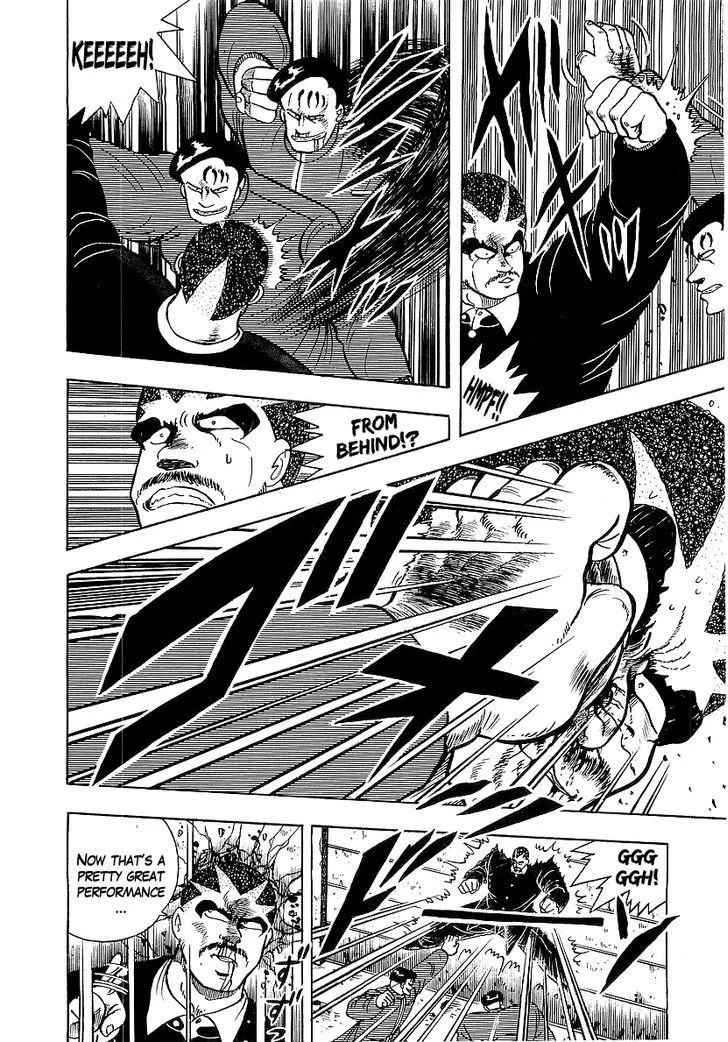 Read Osu!! Karatebu chapter 73 image 13 on Lezhin