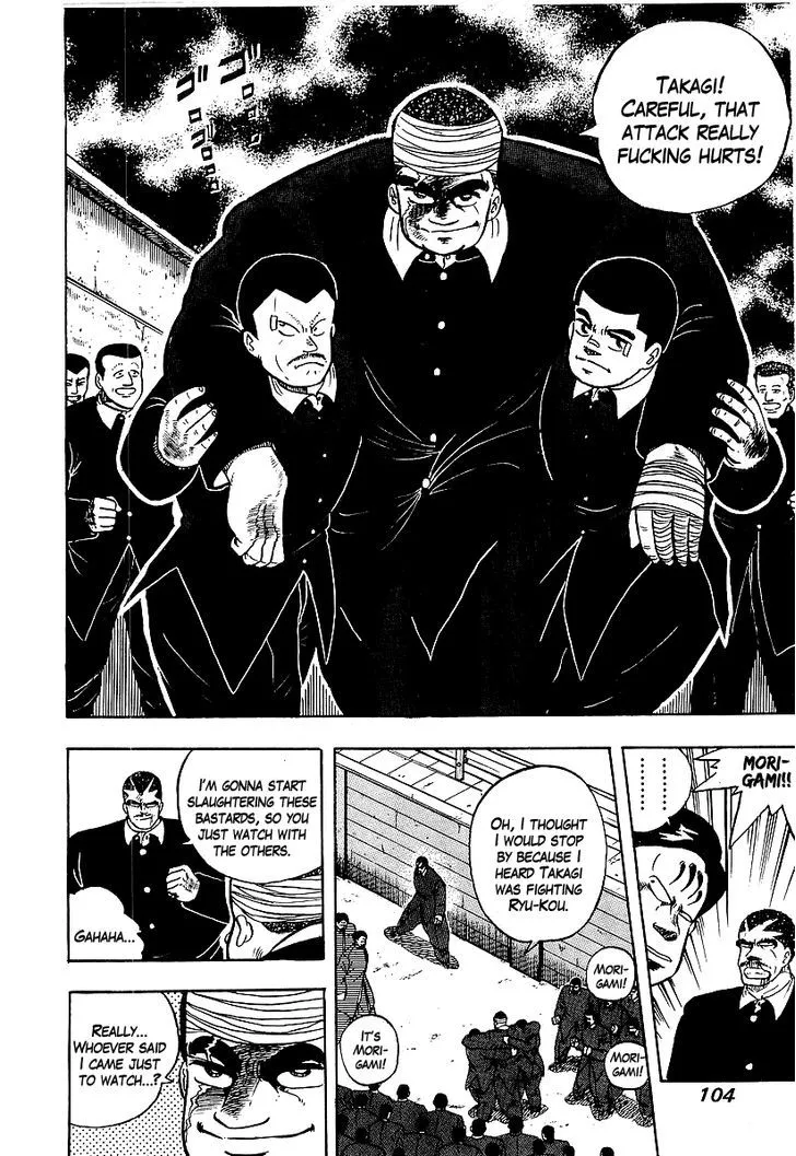 Read Osu!! Karatebu chapter 73 image 15 on Lezhin