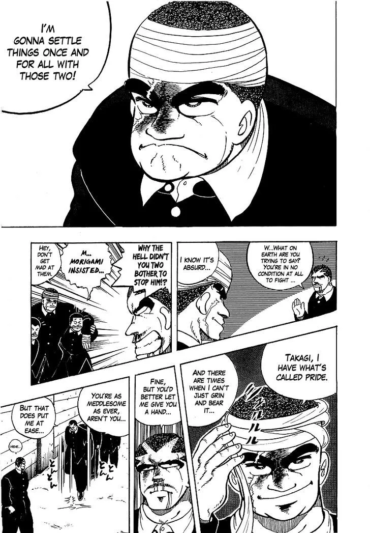 Read Osu!! Karatebu chapter 73 image 16 on Lezhin