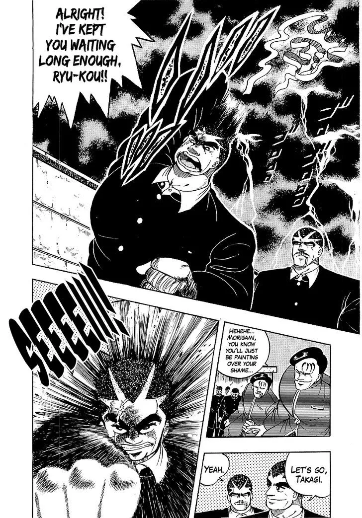 Read Osu!! Karatebu chapter 73 image 17 on Lezhin