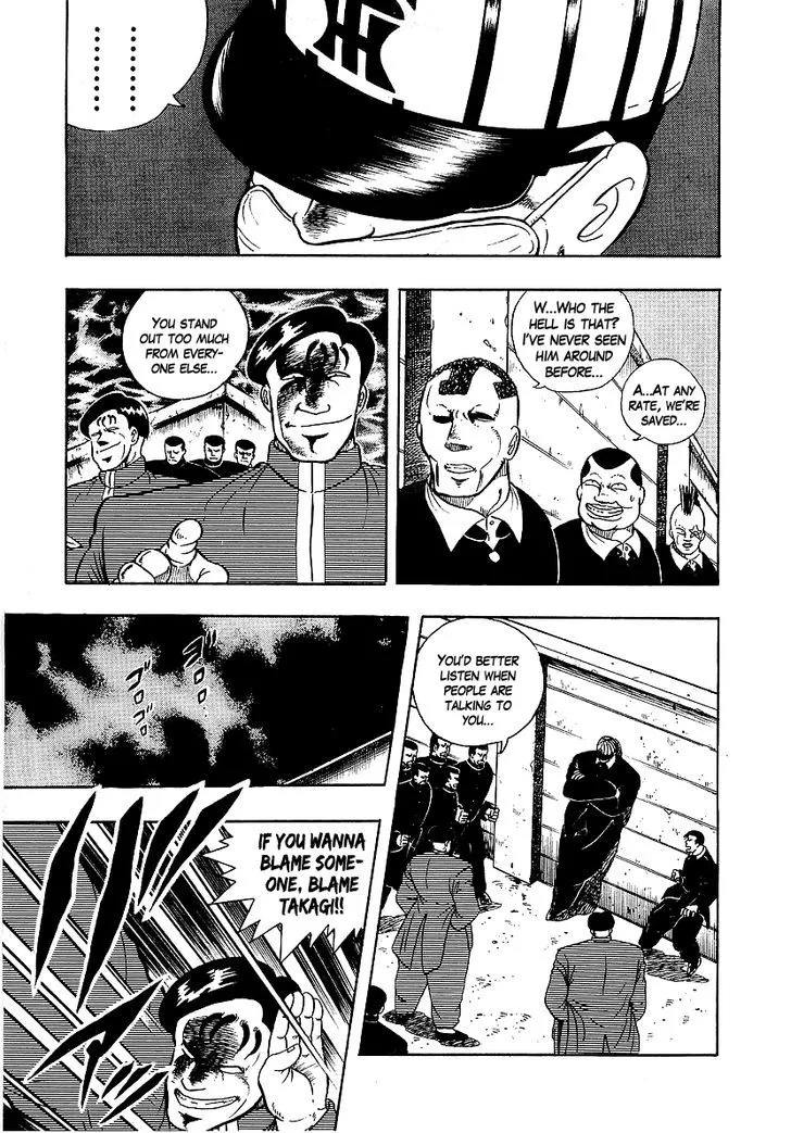 Read Osu!! Karatebu chapter 73 image 4 on Lezhin