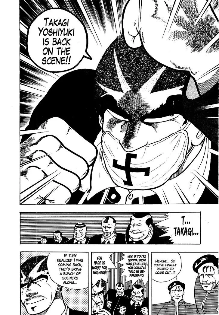 Read Osu!! Karatebu chapter 73 image 7 on Lezhin