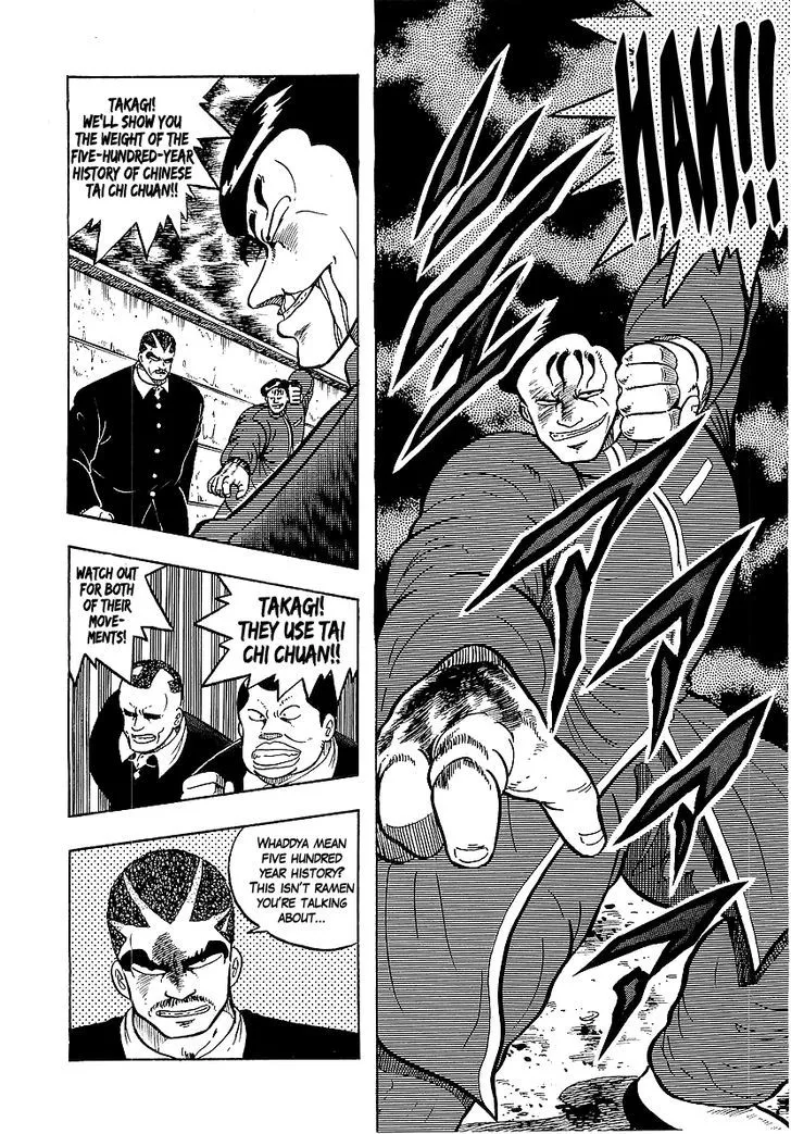 Read Osu!! Karatebu chapter 73 image 9 on Lezhin