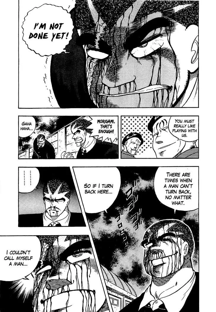 Read Osu!! Karatebu chapter 74 image 14 on Lezhin