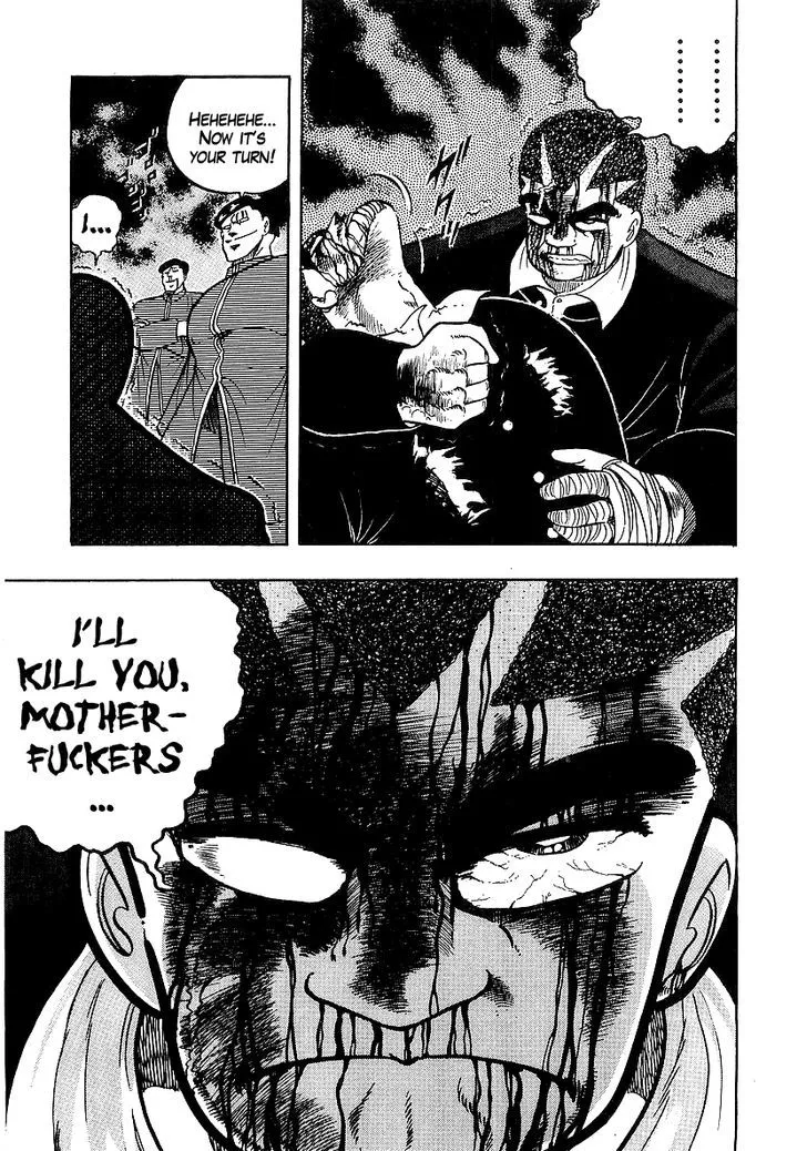 Read Osu!! Karatebu chapter 74 image 19 on Lezhin