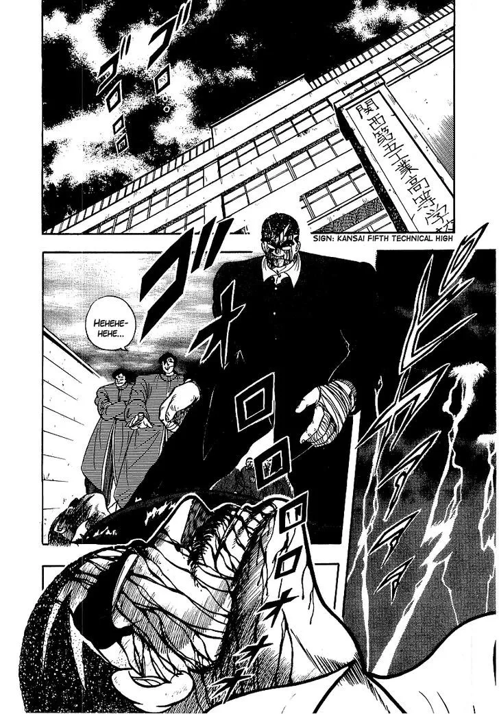 Read Osu!! Karatebu chapter 75 image 1 on Lezhin