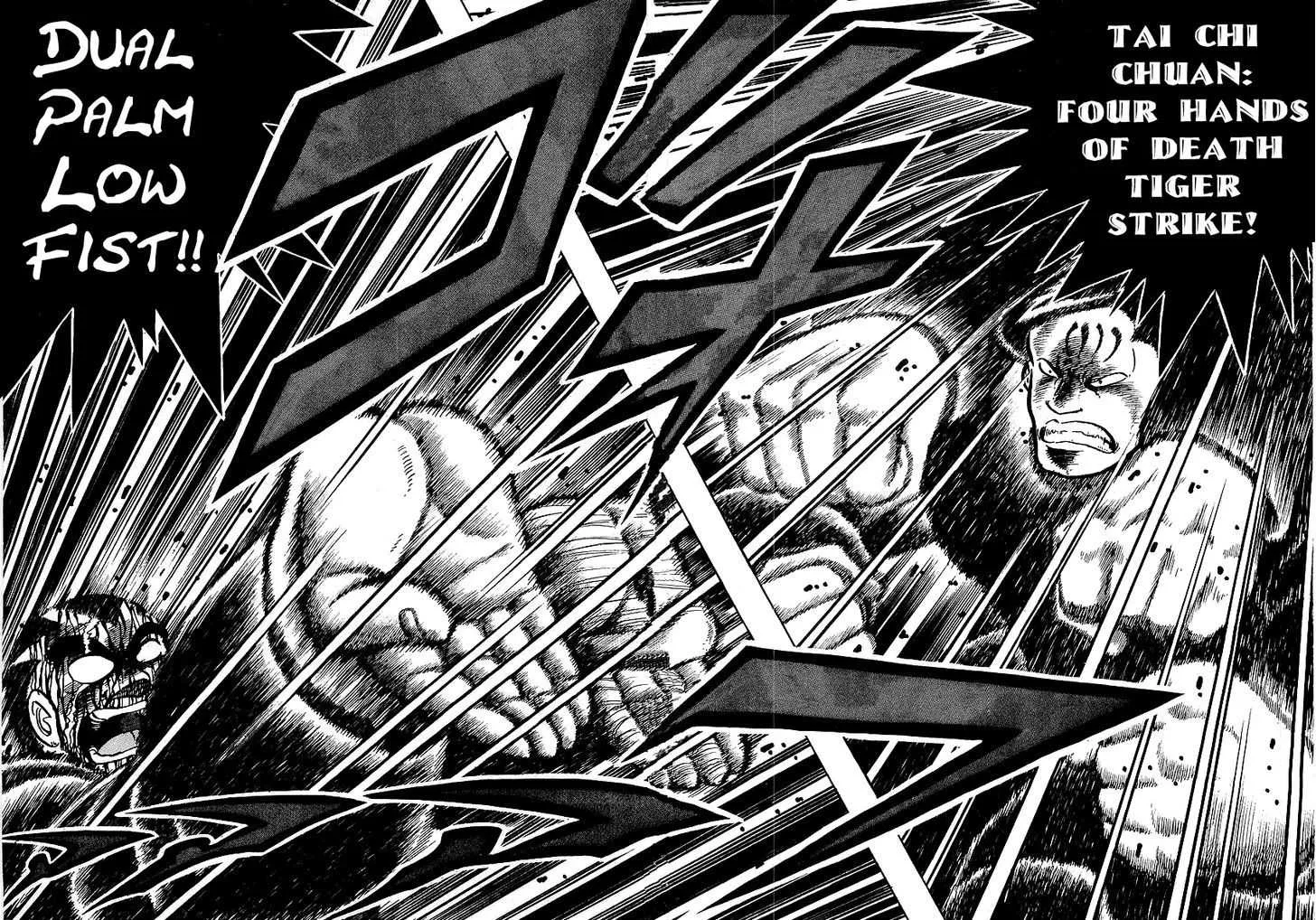 Read Osu!! Karatebu chapter 75 image 11 on Lezhin