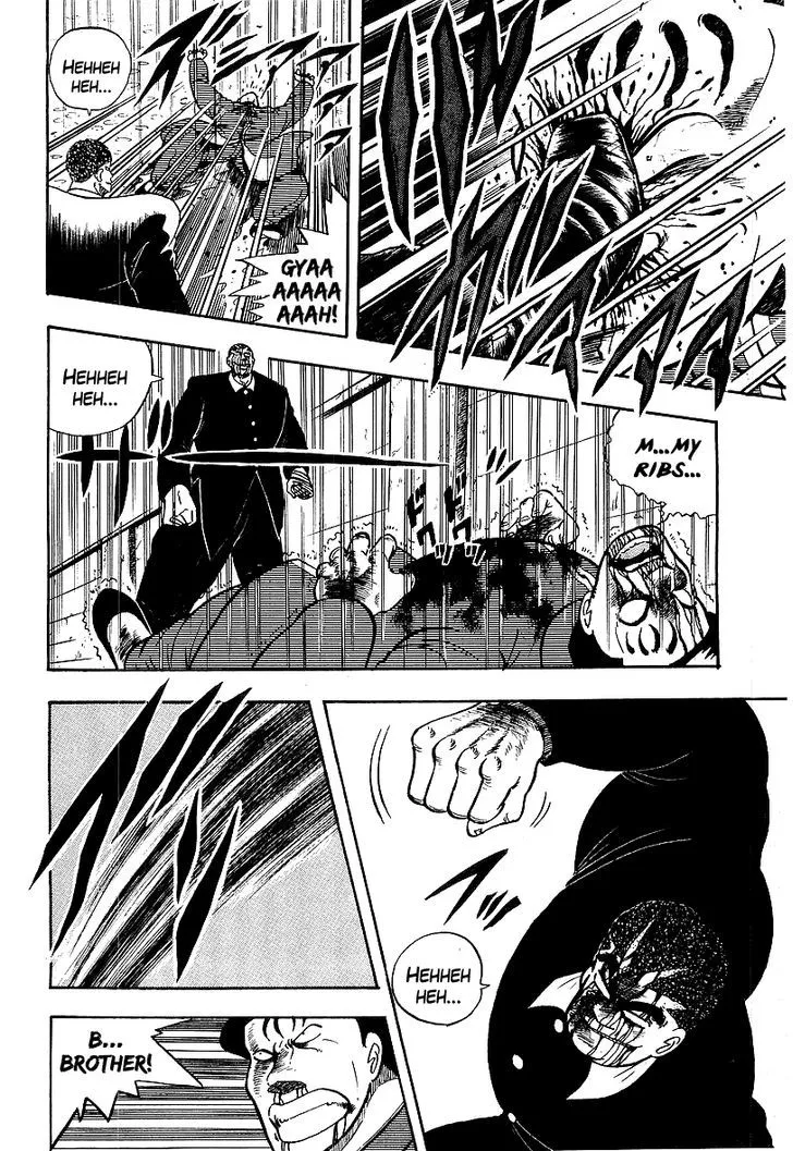 Read Osu!! Karatebu chapter 75 image 13 on Lezhin