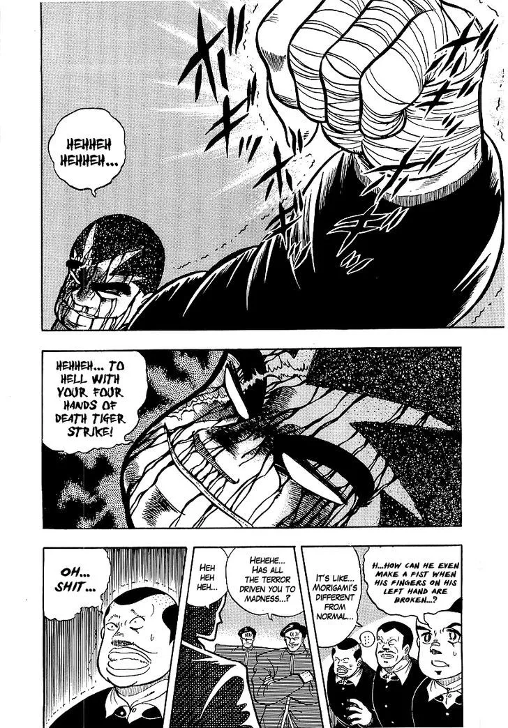 Read Osu!! Karatebu chapter 75 image 3 on Lezhin