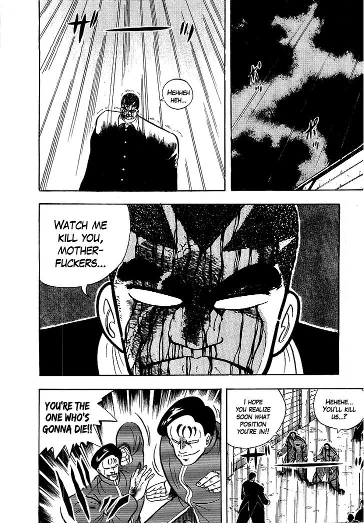 Read Osu!! Karatebu chapter 75 image 7 on Lezhin