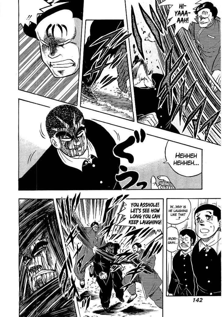 Read Osu!! Karatebu chapter 75 image 9 on Lezhin
