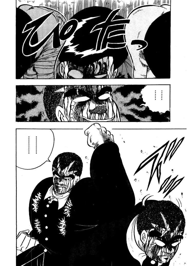 Read Osu!! Karatebu chapter 76 image 10 on Lezhin