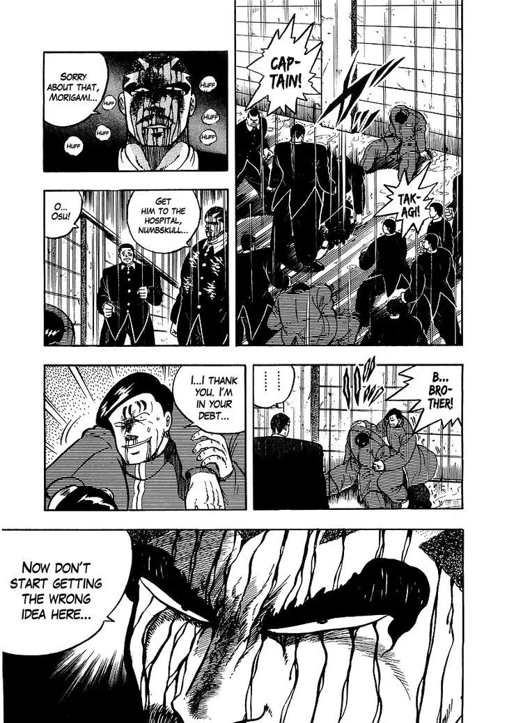 Read Osu!! Karatebu chapter 76 image 11 on Lezhin