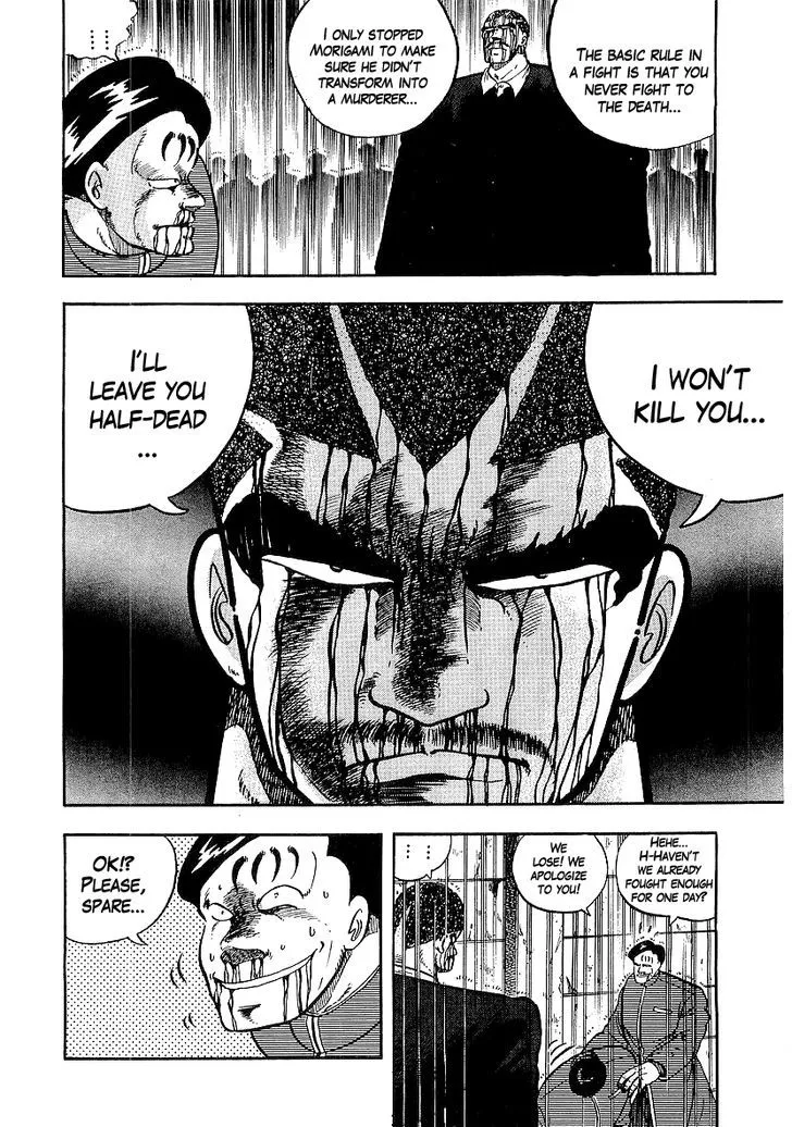 Read Osu!! Karatebu chapter 76 image 12 on Lezhin