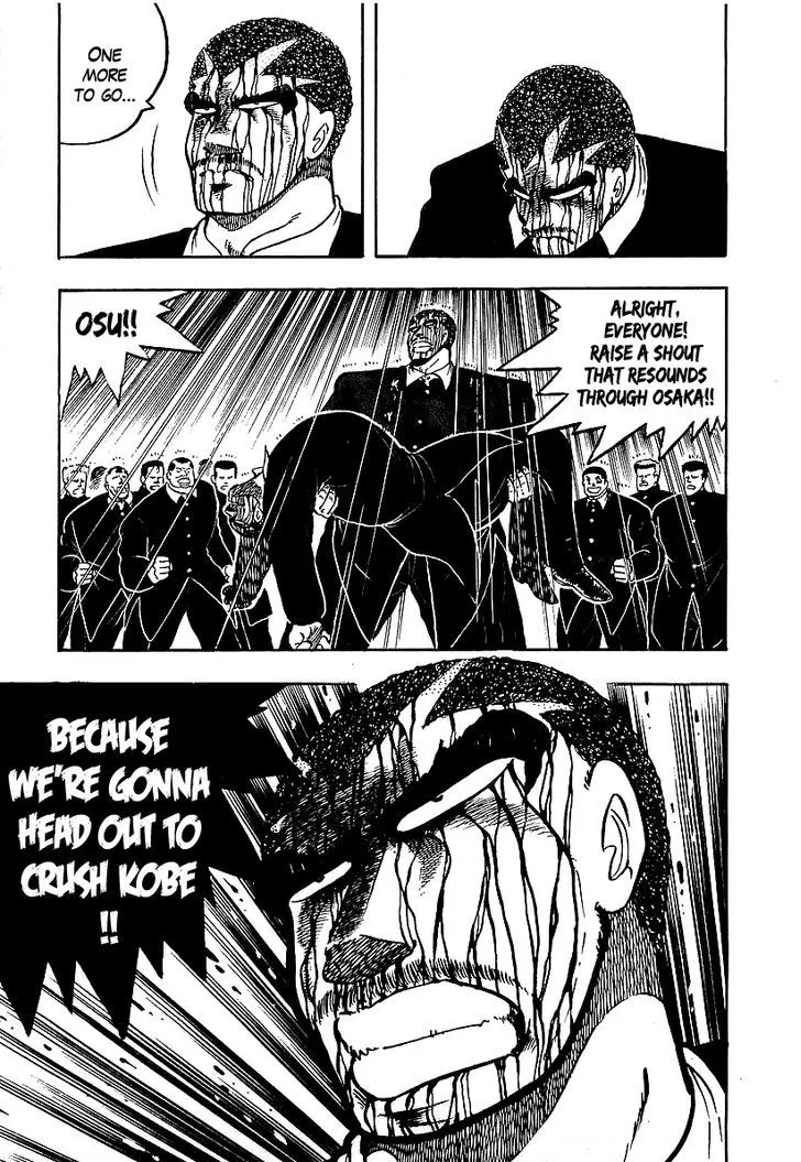 Read Osu!! Karatebu chapter 76 image 18 on Lezhin