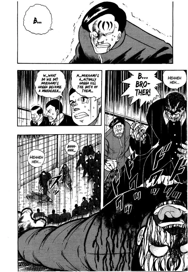 Read Osu!! Karatebu chapter 76 image 2 on Lezhin