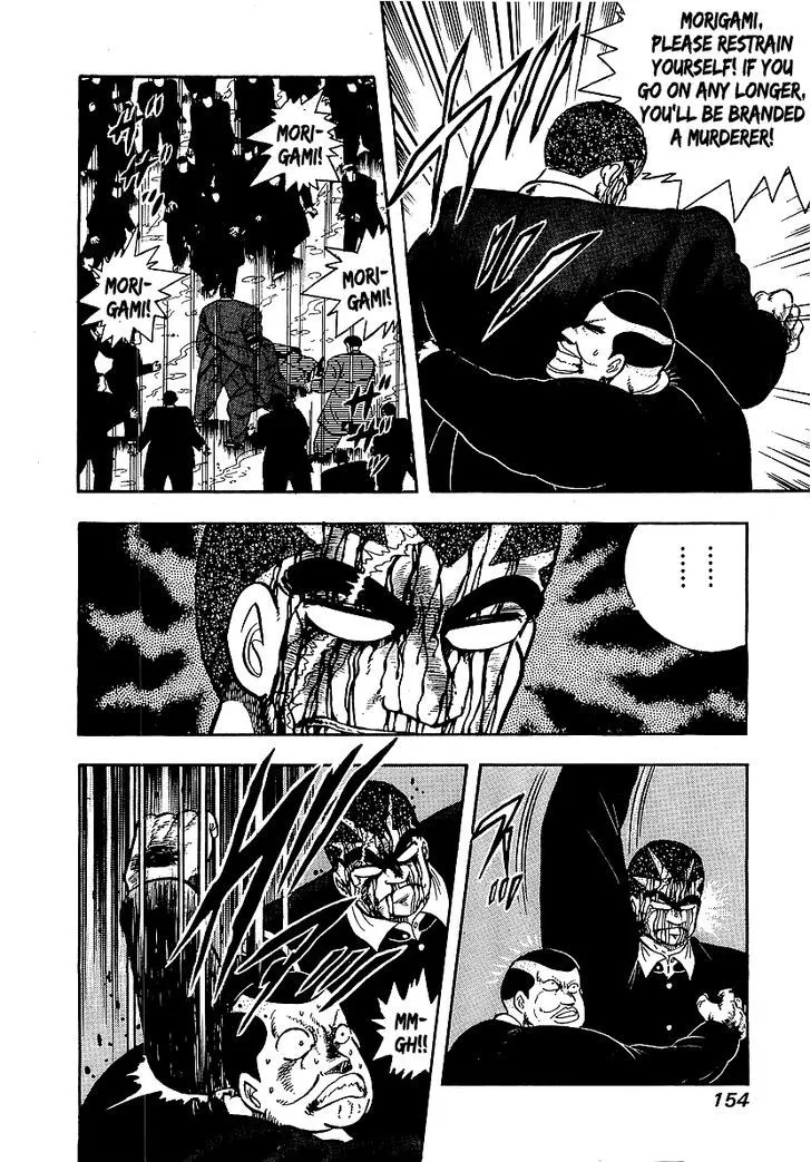 Read Osu!! Karatebu chapter 76 image 4 on Lezhin