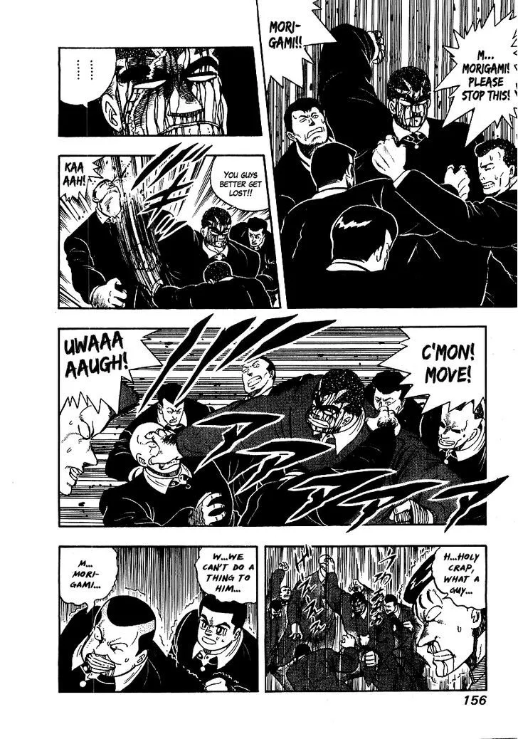 Read Osu!! Karatebu chapter 76 image 6 on Lezhin