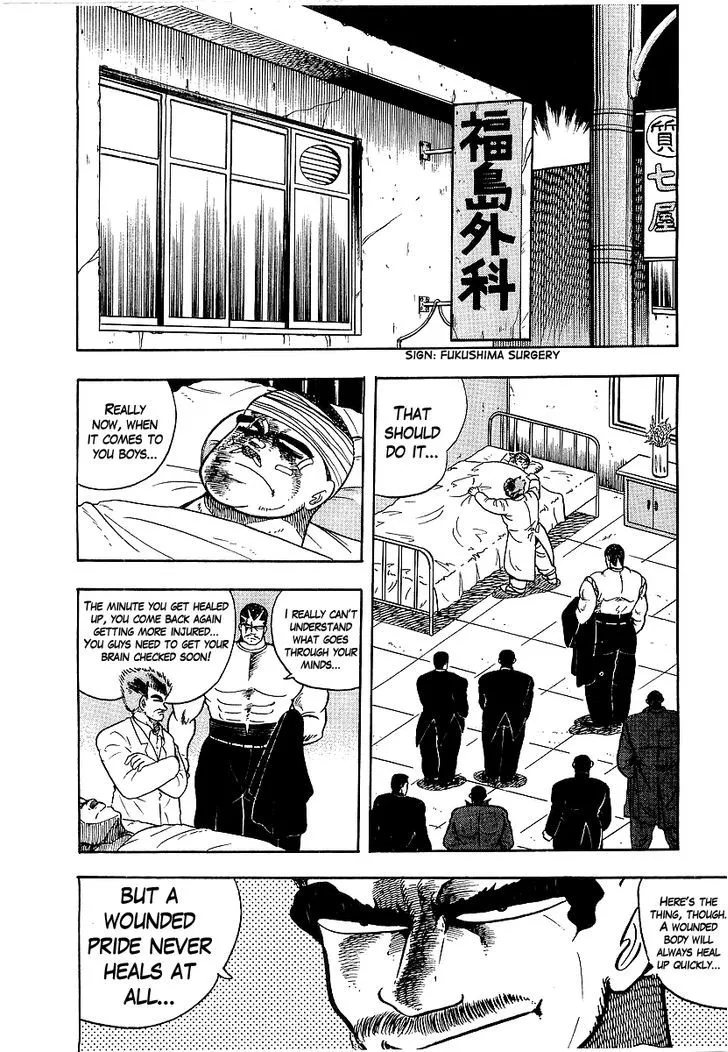 Read Osu!! Karatebu chapter 77 image 1 on Lezhin