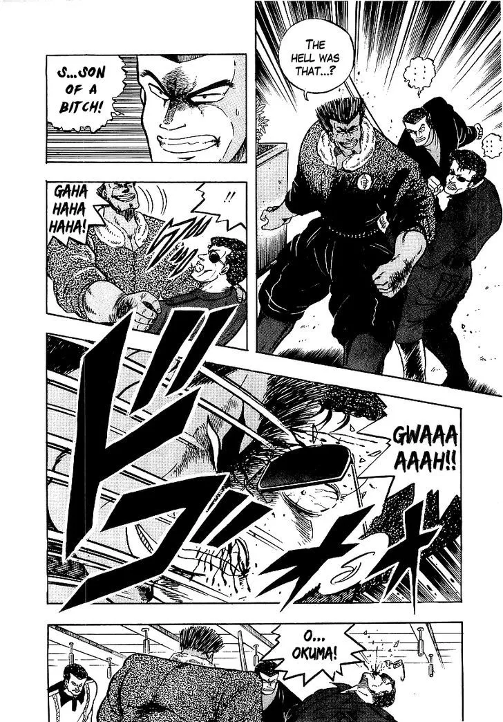 Read Osu!! Karatebu chapter 77 image 12 on Lezhin