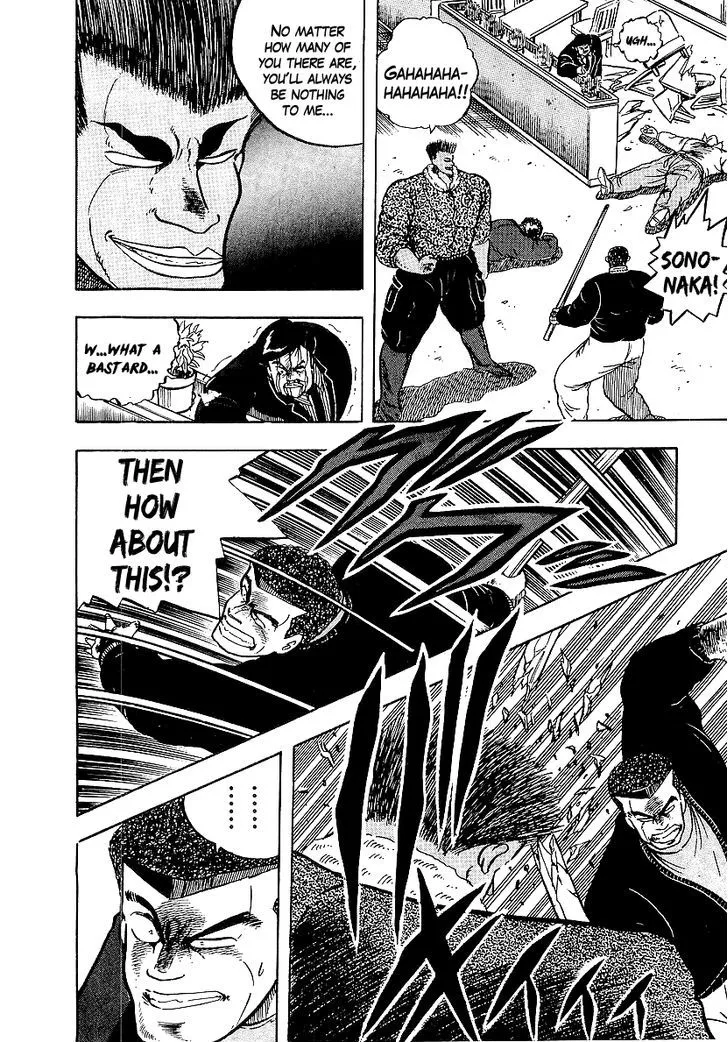 Read Osu!! Karatebu chapter 77 image 14 on Lezhin