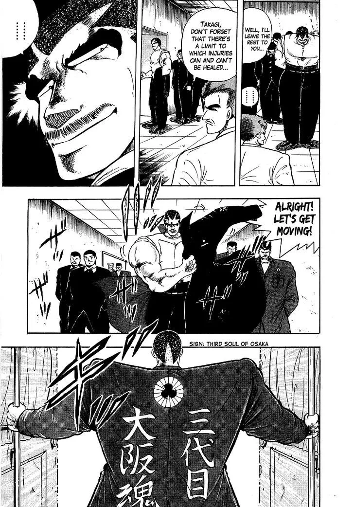 Read Osu!! Karatebu chapter 77 image 2 on Lezhin