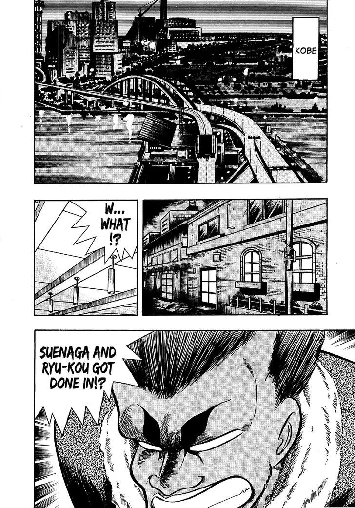 Read Osu!! Karatebu chapter 77 image 4 on Lezhin