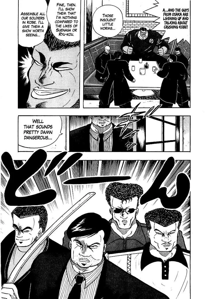 Read Osu!! Karatebu chapter 77 image 5 on Lezhin