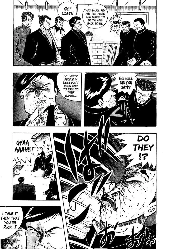 Read Osu!! Karatebu chapter 77 image 7 on Lezhin