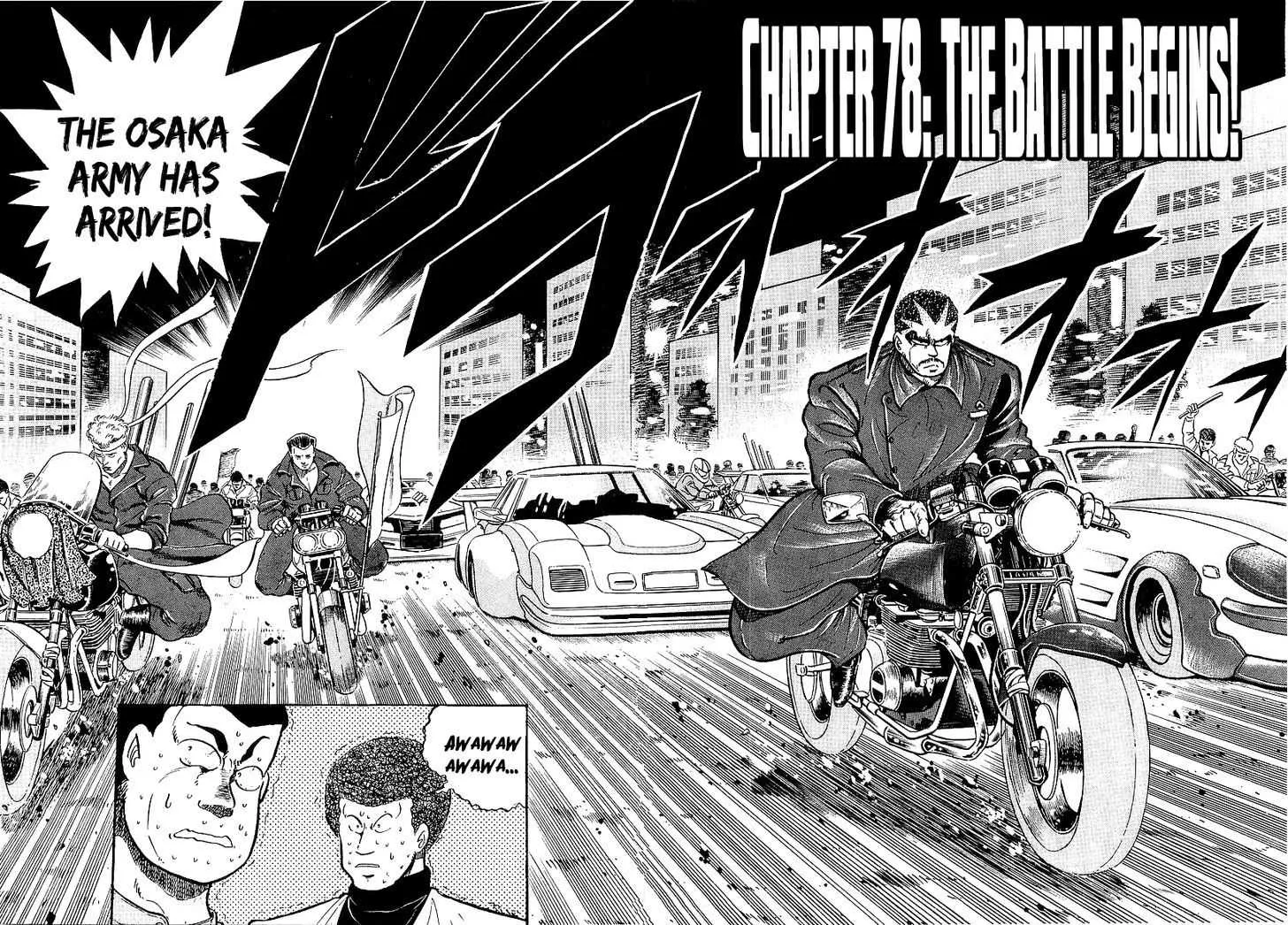 Read Osu!! Karatebu chapter 78 image 1 on Lezhin