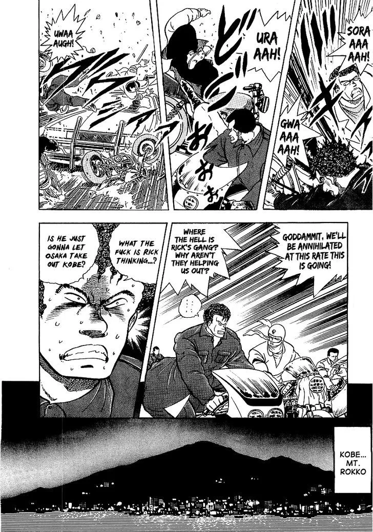Read Osu!! Karatebu chapter 78 image 10 on Lezhin