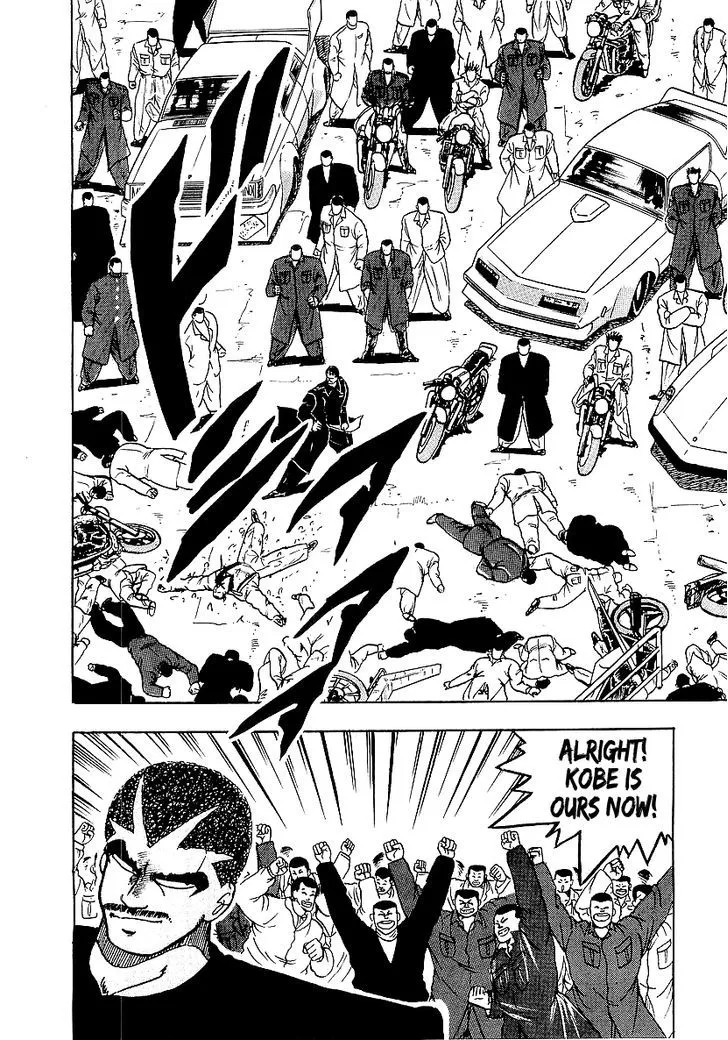 Read Osu!! Karatebu chapter 78 image 12 on Lezhin
