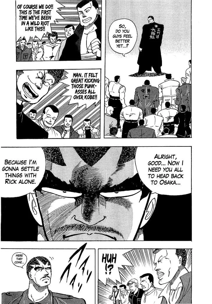 Read Osu!! Karatebu chapter 78 image 13 on Lezhin