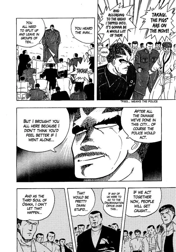 Read Osu!! Karatebu chapter 78 image 14 on Lezhin