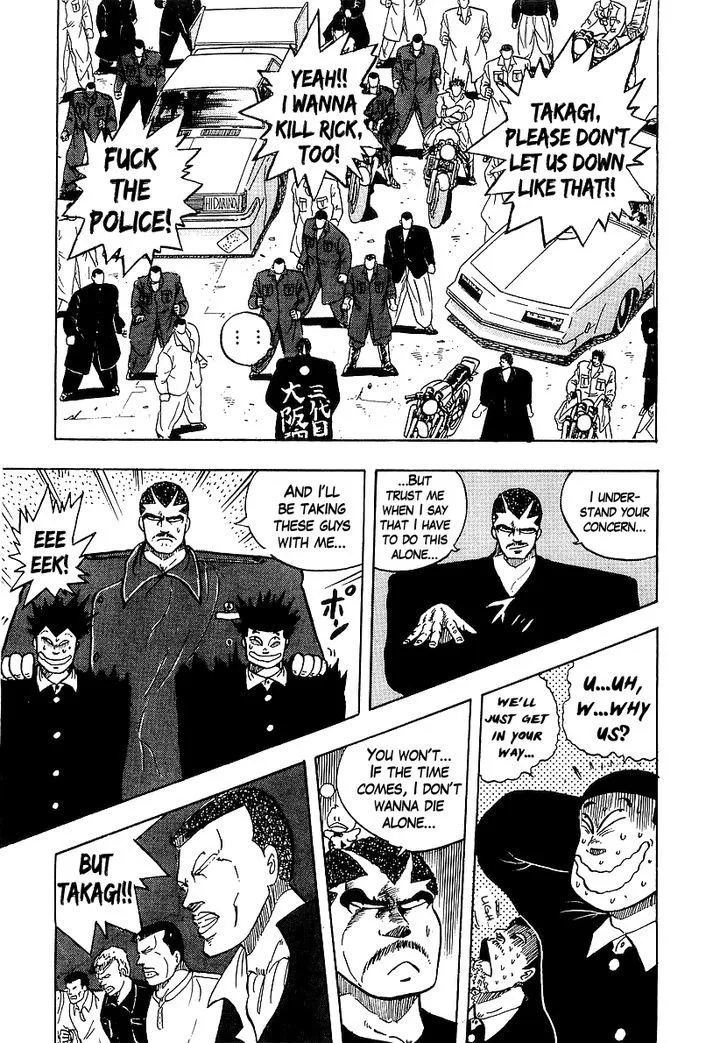 Read Osu!! Karatebu chapter 78 image 15 on Lezhin