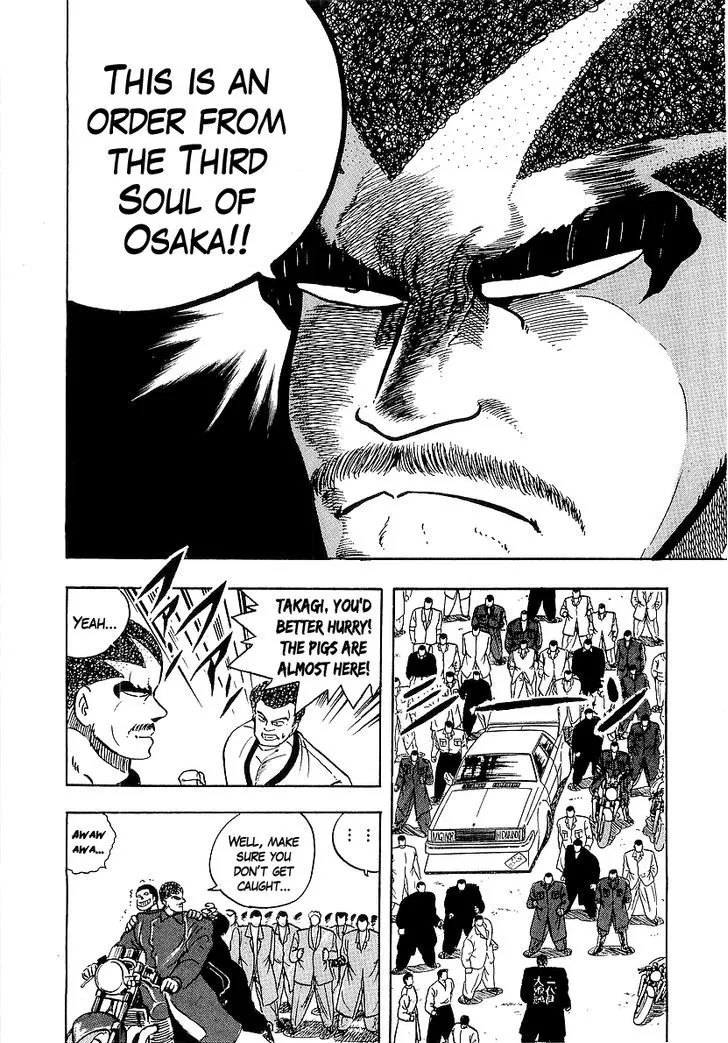 Read Osu!! Karatebu chapter 78 image 16 on Lezhin
