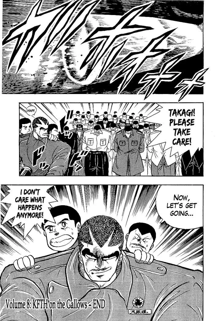 Read Osu!! Karatebu chapter 78 image 17 on Lezhin