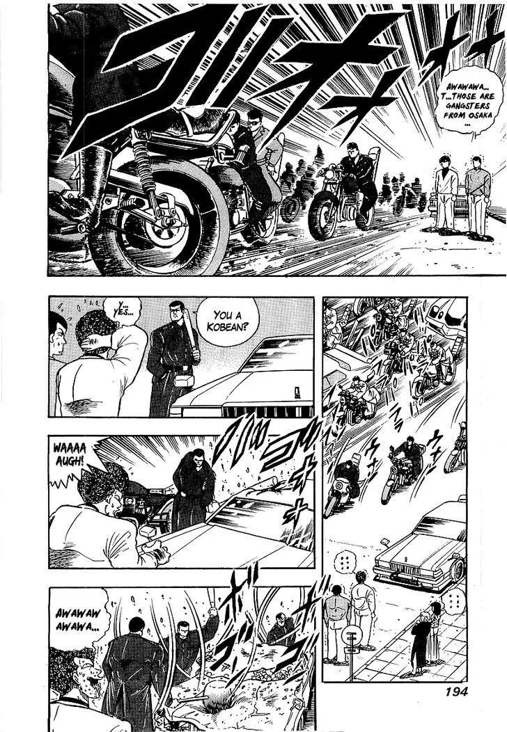 Read Osu!! Karatebu chapter 78 image 2 on Lezhin