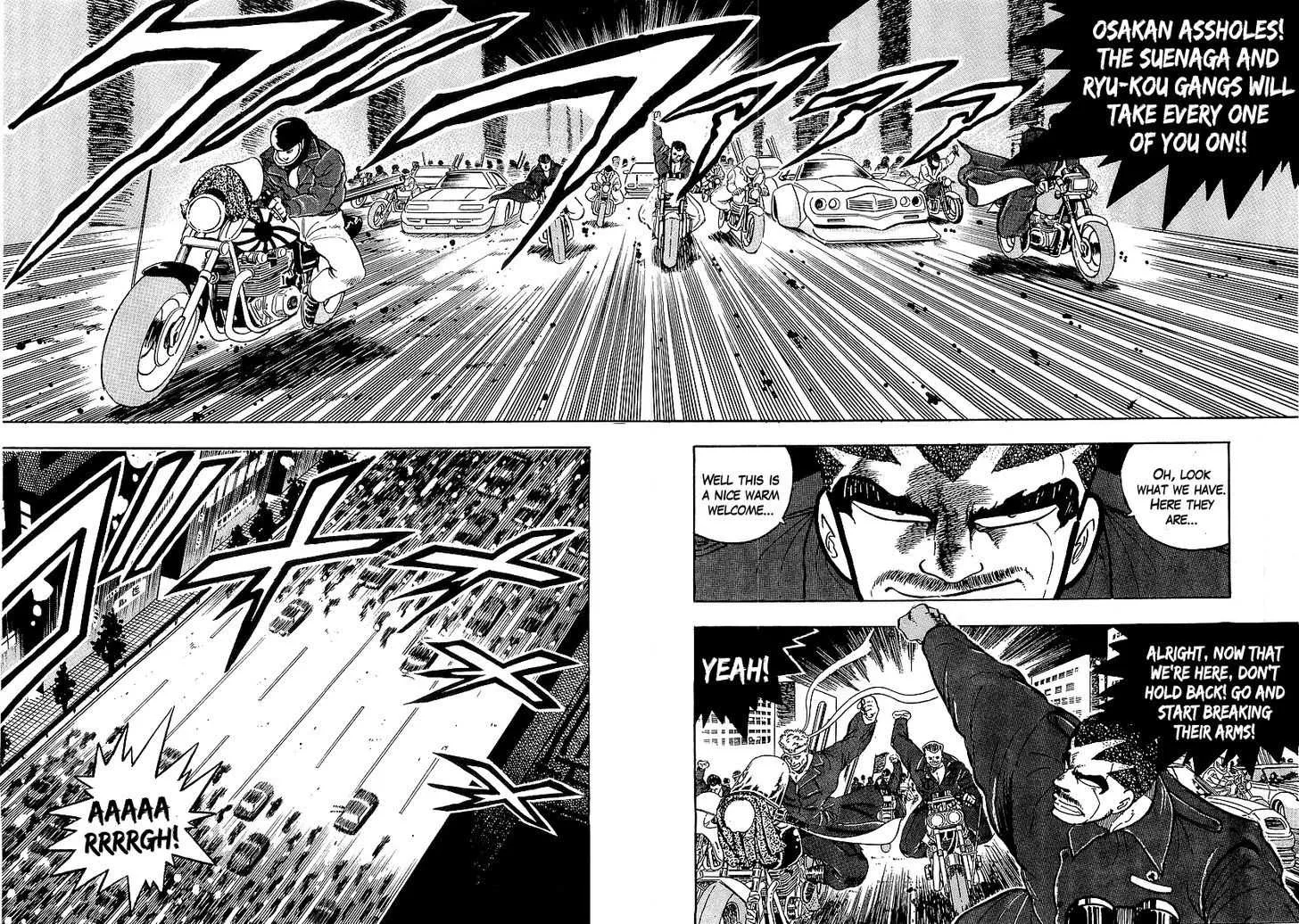 Read Osu!! Karatebu chapter 78 image 4 on Lezhin