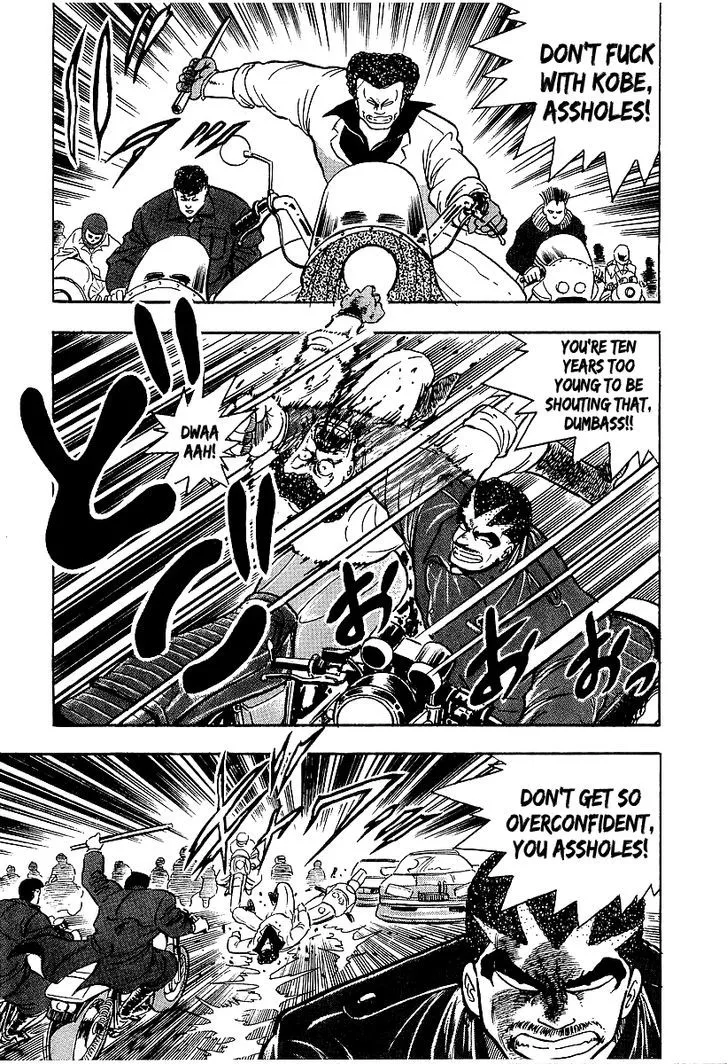 Read Osu!! Karatebu chapter 78 image 5 on Lezhin