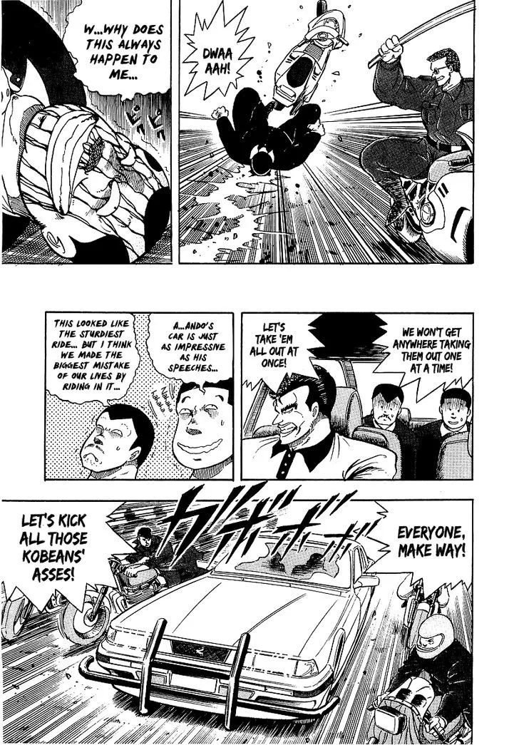 Read Osu!! Karatebu chapter 78 image 7 on Lezhin